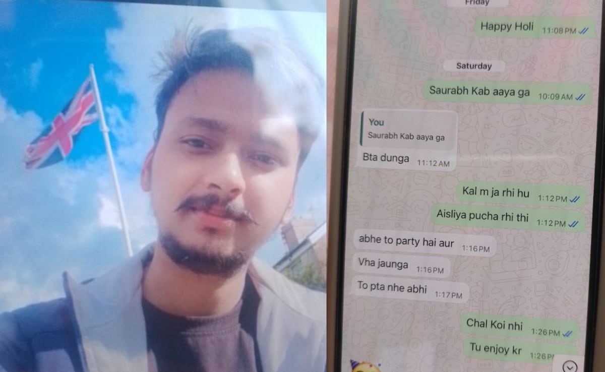 सौरभ के मर्डर के बाद भी बहन को फोन पर आ रहे थे मैसेज, शातिर मुस्कान ने रची थी खौफनाक साजिश