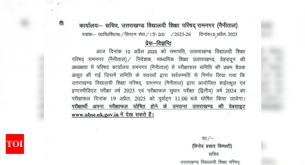 UK Board Class 10th and 12th result release date announced: When and how to check - The Times of India