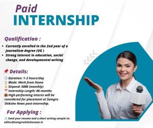 📰 Exciting Internship Opportunity at Samgra Shiksha News!