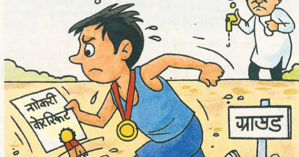 मेडल जीते, फिर भी नौकरी का गोल हो रहा फेल, खेल का सर्टिफिकेट लेने के बाद खिलाड़ी सरकारी नौकरी की तरफ करते  हैं रूख