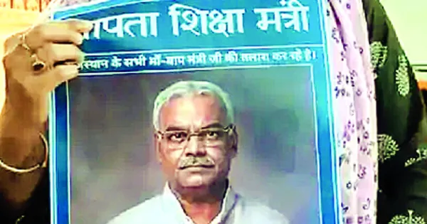 नीरजा मोदी स्कूल में बच्ची के सुसाइड का मामला : जयपुर में लगे शिक्षा मंत्री के लापता होने के पोस्टर, पूरे शहर में लगाने की दी चेतावनी