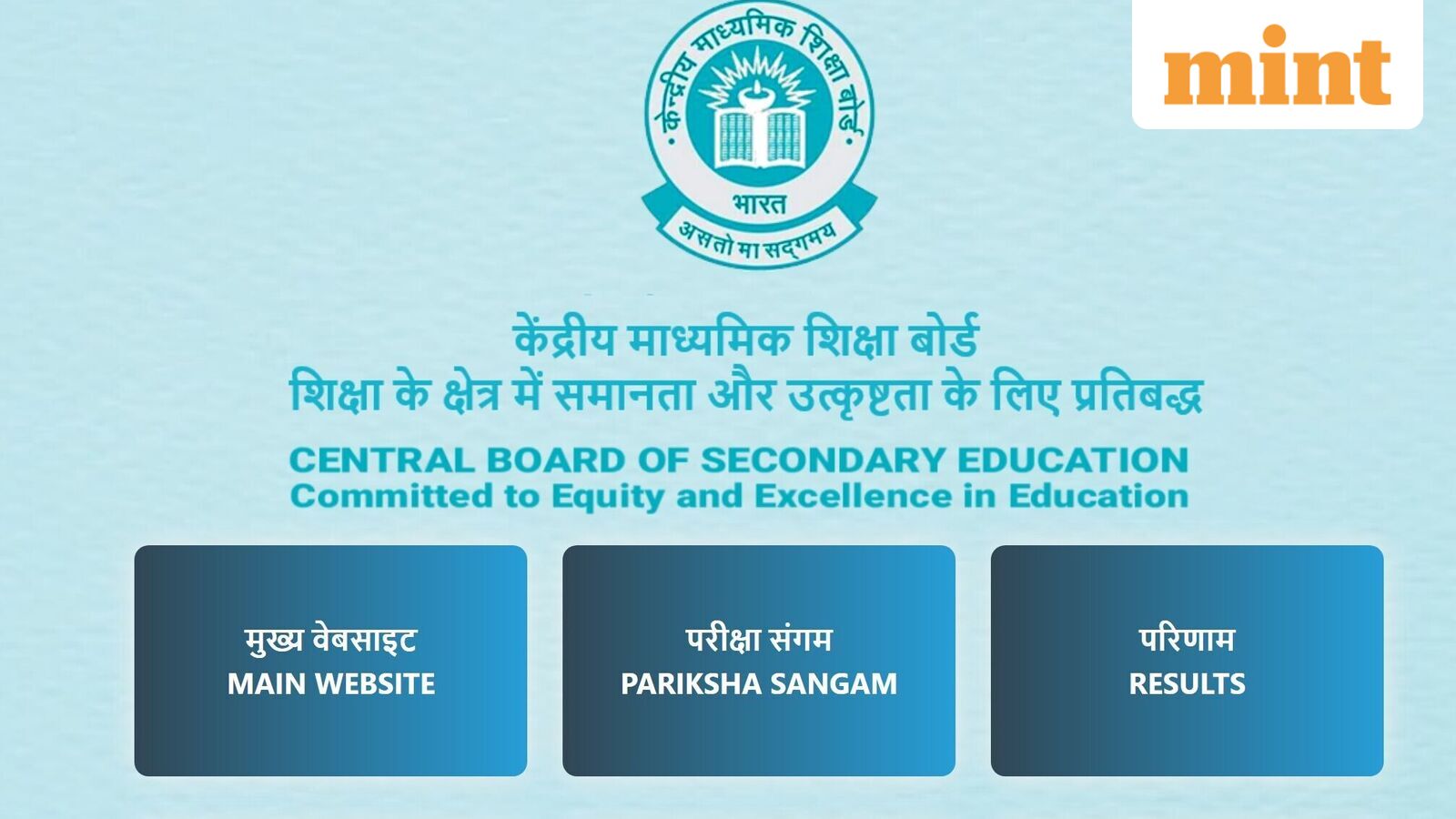 CBSE Class 10th Result 2026 LIVE: How to download class 10 result marksheet via UMANG app? Step-by-step guide | Mint