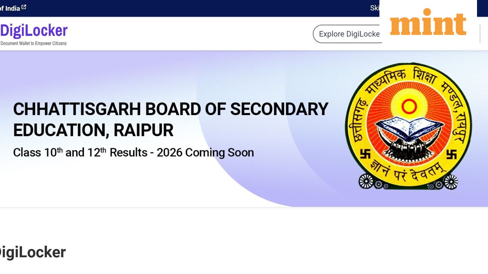 CG Board Result 2026 date: DigiLocker drops update on Chhattisgarh Board 10th, 12th result — ‘Coming Soon’ | Mint