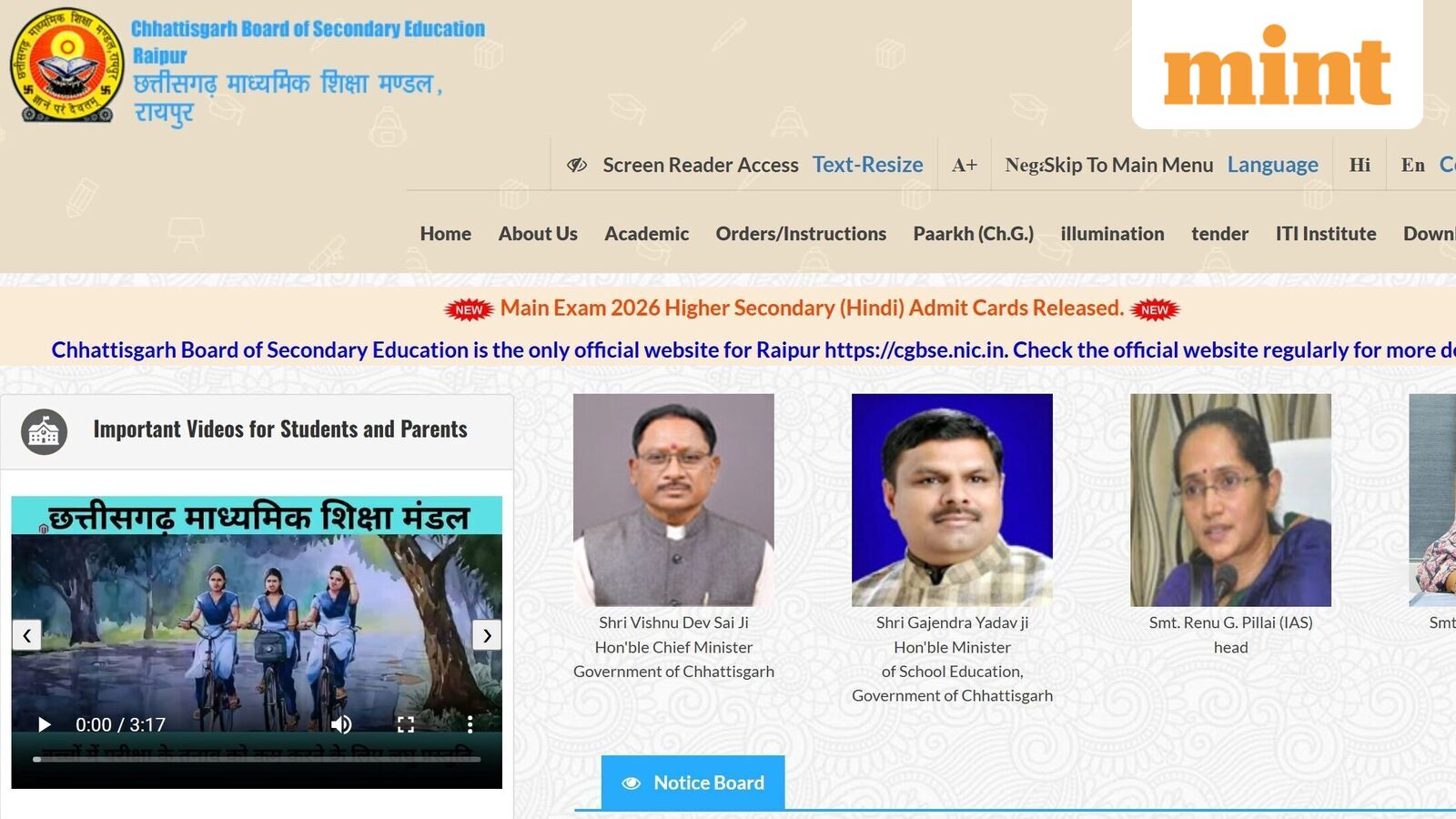 CGBSE Result 2026 LIVE: Gajendra Yadav releases date and time of CG Board 10th, 12th result — Where to check? | Mint
