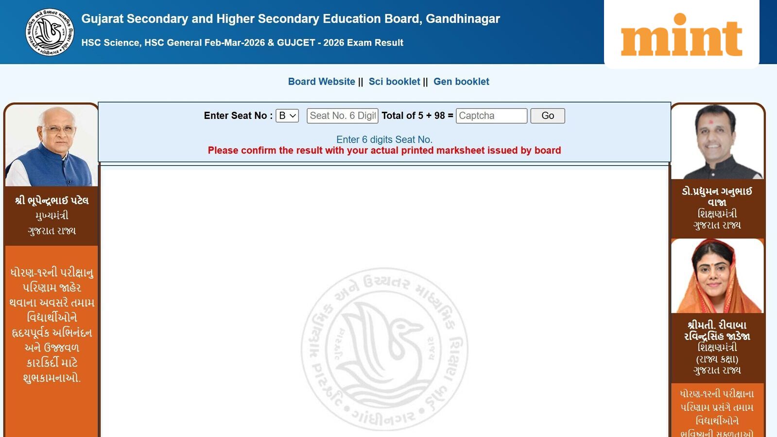 GSEB SSC, HSC Result 2026 LIVE: Gujarat Board 12th result OUT at gseb.org, direct link and more; 10th scorecard at 8 am | Mint
