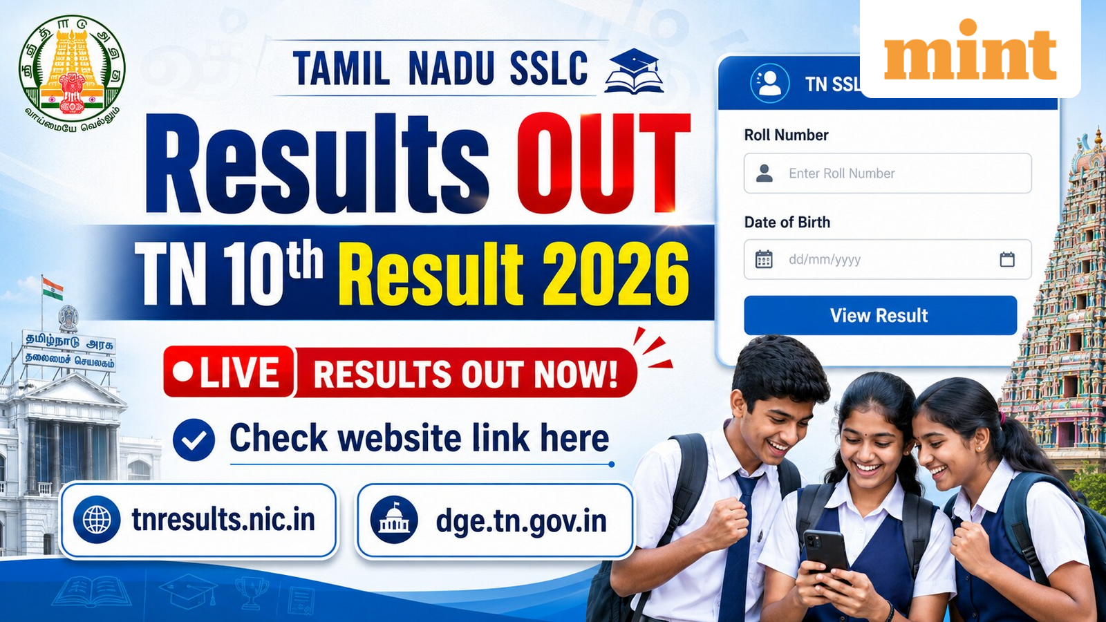TN 10th Result 2026 LIVE: Check how to download Tamil Nadu Class 10th result online | Mint