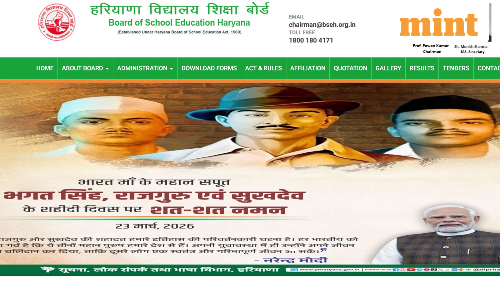 Will HBSE announce Class 10 results today? When and where to check Haryana Board scores | Mint