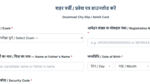 Uttar Pradesh TET Admit Card 2026: Here's how to download hall ticket, check direct link | Mint