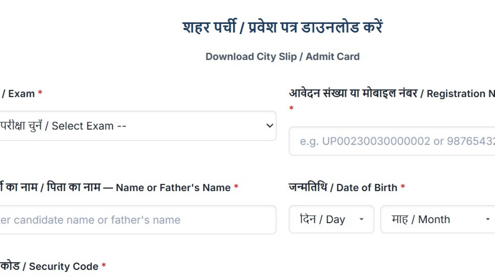 Uttar Pradesh TET Admit Card 2026: Here's how to download hall ticket, check direct link | Mint
