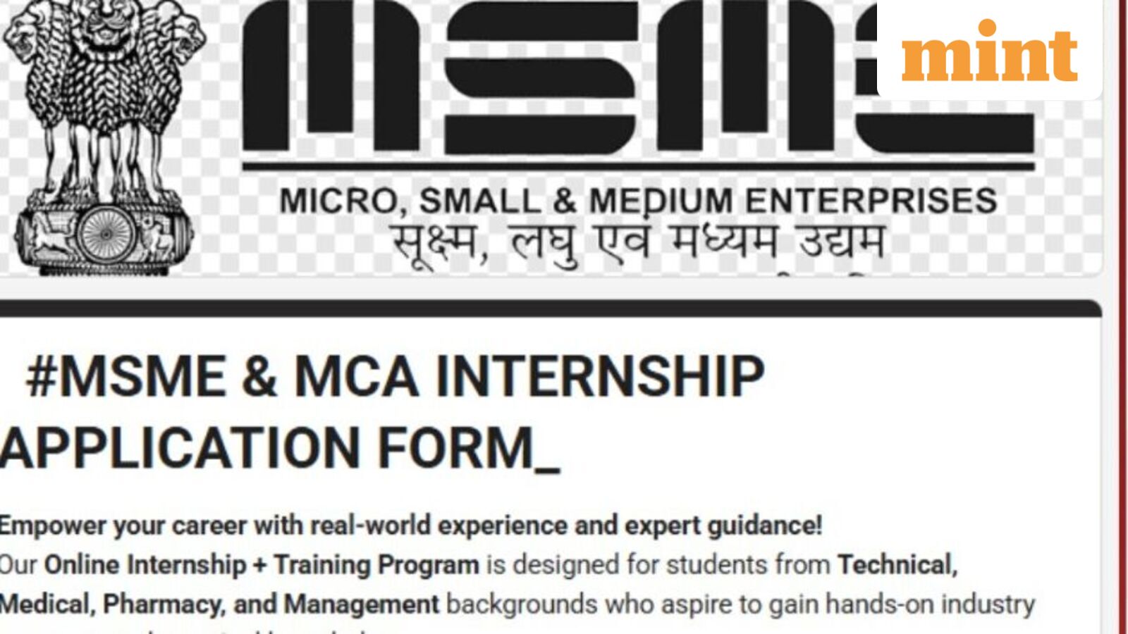 Government warns against fake internship circulating online: Check what is it? | Mint